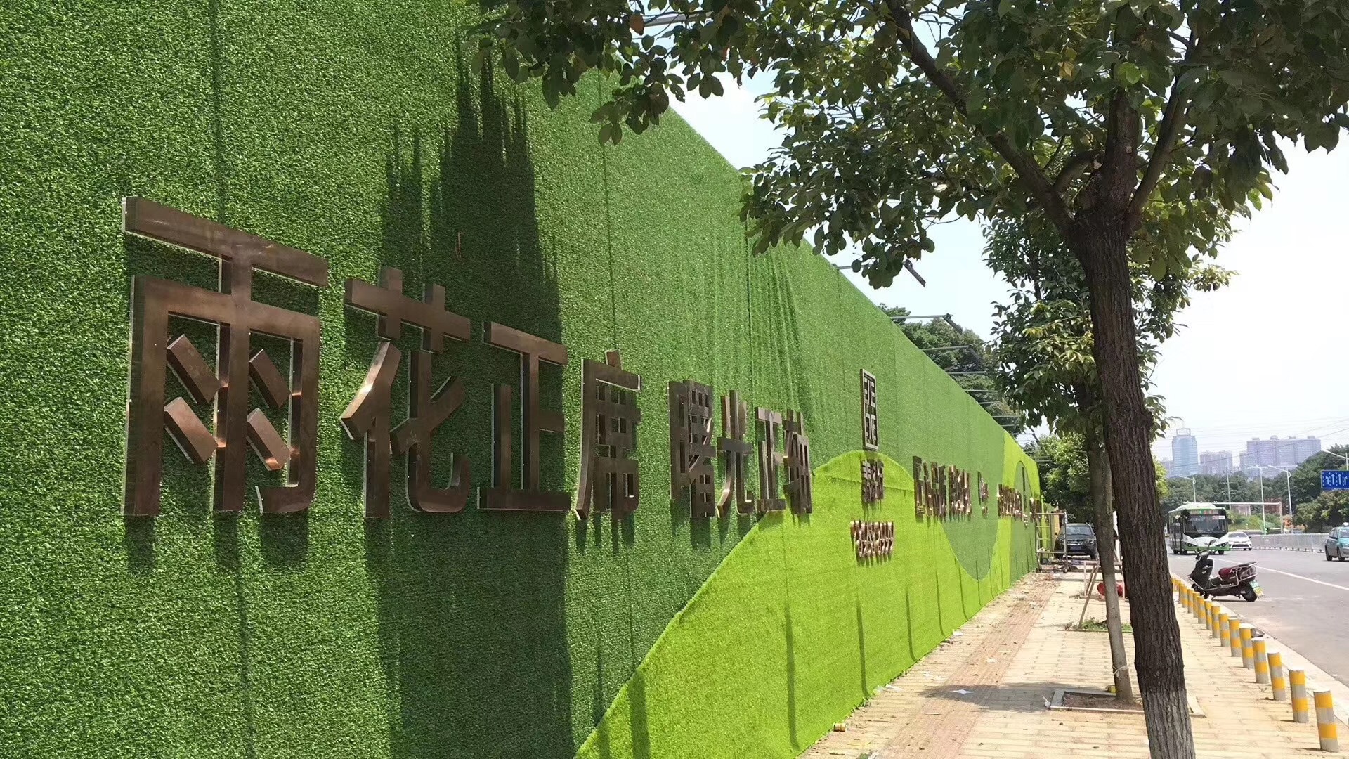 精神堡垒_落地发光字_楼顶大字