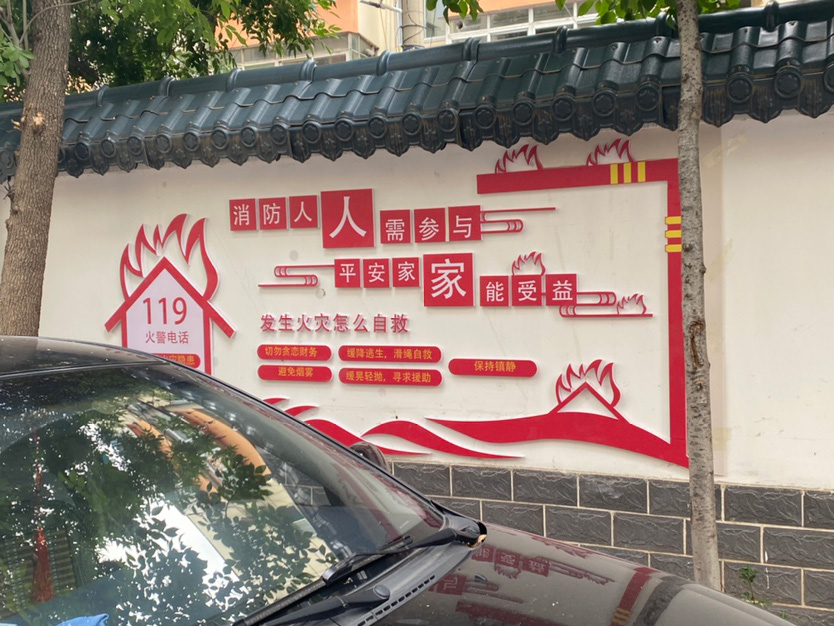 党建文化墙、户外堡垒