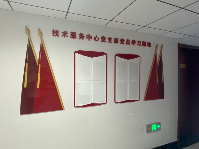 党建文化墙、户外堡垒